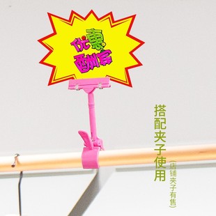 Explosion Stickers, Erasable New Creative Price Tags, Supermarket Price Tags, Fruit Price Tag Display Stands, Shocking
