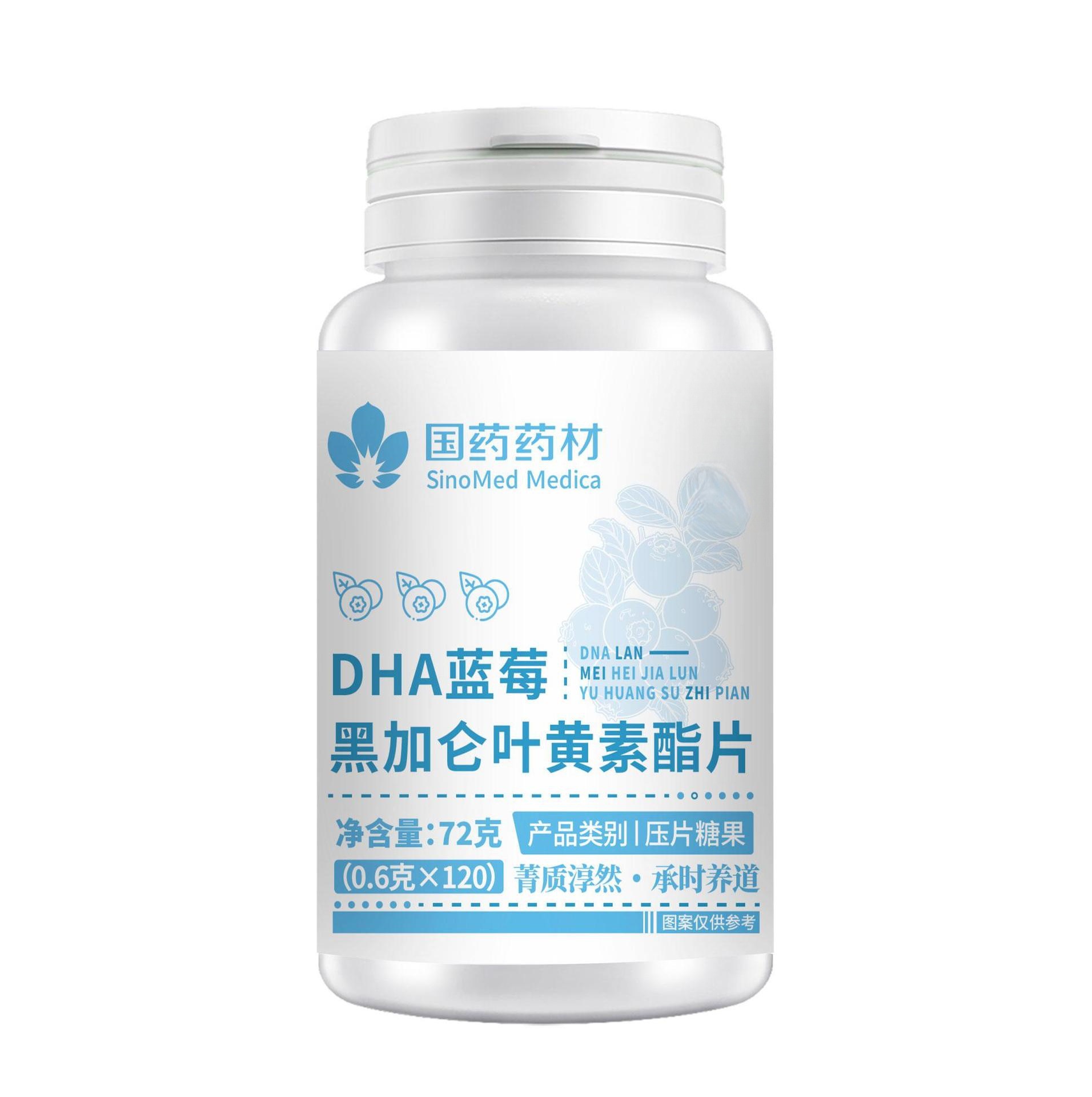 Cranberry Lactic Acid Bacteria Chewable Tablets 72g Bottle Herbal Wellness Candy for Men and Women key features