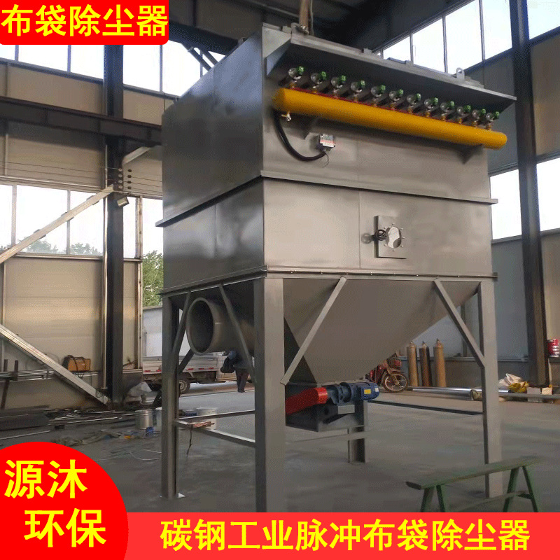 碳钢除尘器