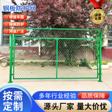 现货菱形钢板网护栏保税区隔离网高速公路两侧防护网桥梁防抛网
