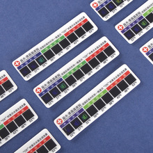 生理盐水温度计 液晶感应显示洗鼻瓶温度贴片