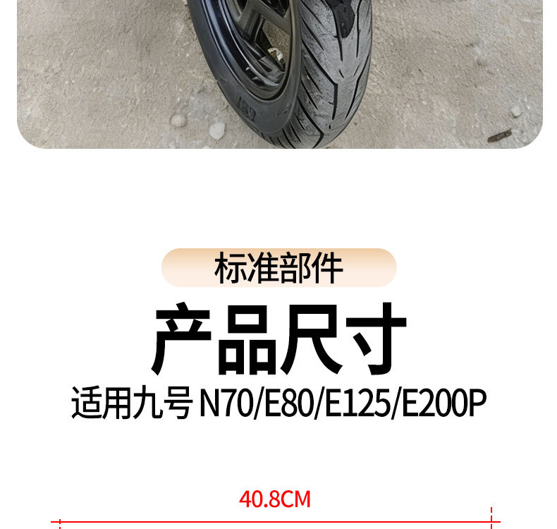 Suitable for No. 9 Electric Vehicle N Series N70/E80/E125/E200P Front Fender, Special Modified Mudguard