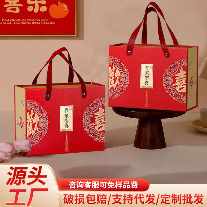 Chinese-Style Holiday Gift Box Drawer Wedding Candy Box Portable Gift Empty Box Wedding Gold-Stamped Gift Box Wholesale Wedding Favors