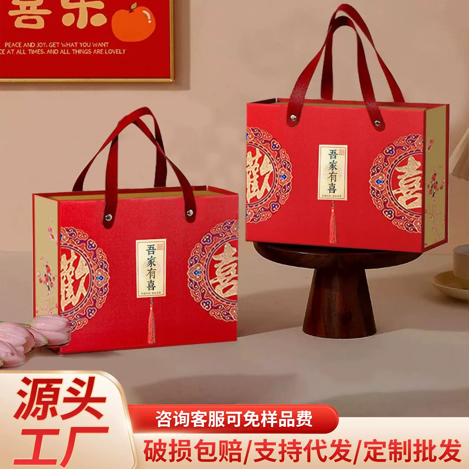 中式节日礼盒抽屉喜糖盒手提礼品空盒婚礼烫金礼盒伴手批喜礼批发