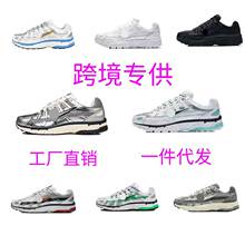 ���ﱬ��羳��ԭ�ٴ�W��P-6000�͹����ߺ����H��Ůͬ���ܲ�Ь