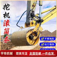 挖掘机改装滚筒振动夯液压夯实路基高速护坡平整挖机改装打夯机