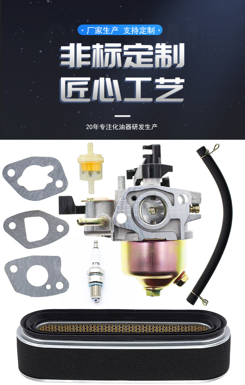 GXV160 HR215 carburetor for HR214 GXV140 16100-ZE6-W01 carb