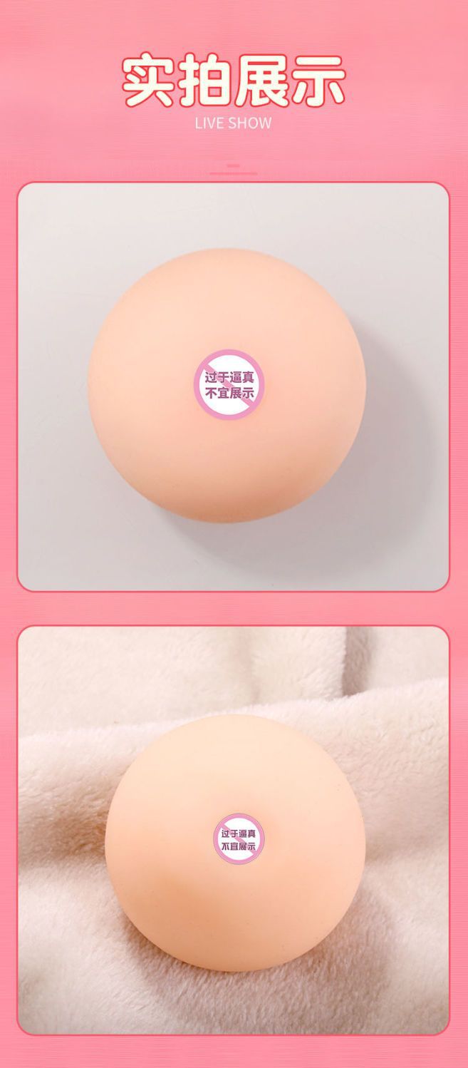 Mimi Ball Silicone-Feel Chest Toy, Skin-Tone TPE Manual Adult Insertable — detail image 13