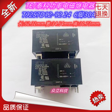 ȫ��ԭ�bTE/̩�ƿ��{����늴��^���T92S7D12-12 24 12V 24V 6�_