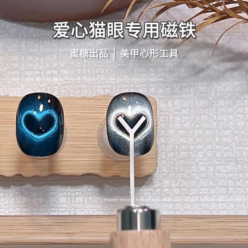 爱心猫眼专用磁铁超导强磁力吸铁石新款多功能心形美甲店专用工具|undefined