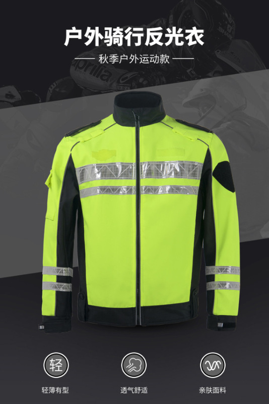 SFVest traffic and road administration uniform warning reflective safety jacket handsome and stylish SFVest traffic and road administration uniform warning reflective safety jacket handsome and stylish