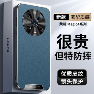 �m���A��sҫmagic4Pro�֙C��huawei�sҫmagic4�W���L�̄ձ��o��