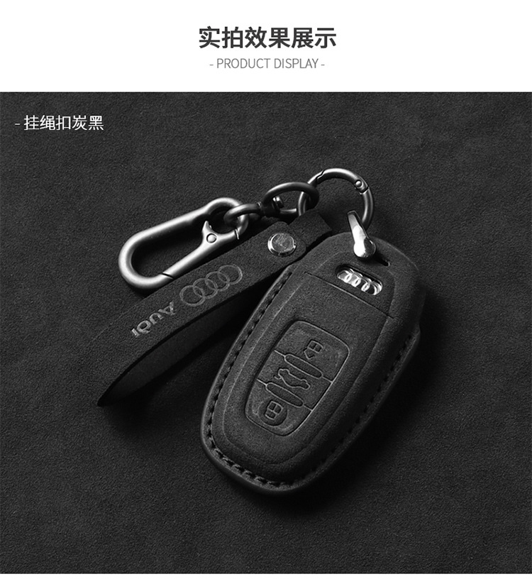 Suitable for Audi A6L Key Cover Old Model A4L All-Inclusive A3 Shell Q3 Buckle Q5L Suede A7 Q7 A8 Q8 Q2L