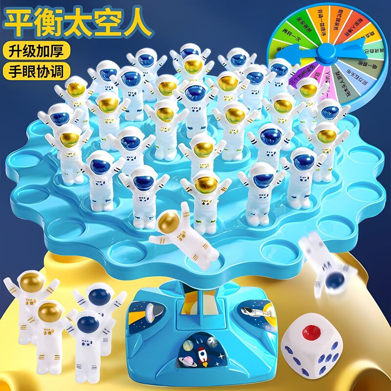 Manufacturer's Balancing Astronaut Tree Jenga Children's Brain Puzzle Game Training Thinking Board Game Parent-Child Interaction