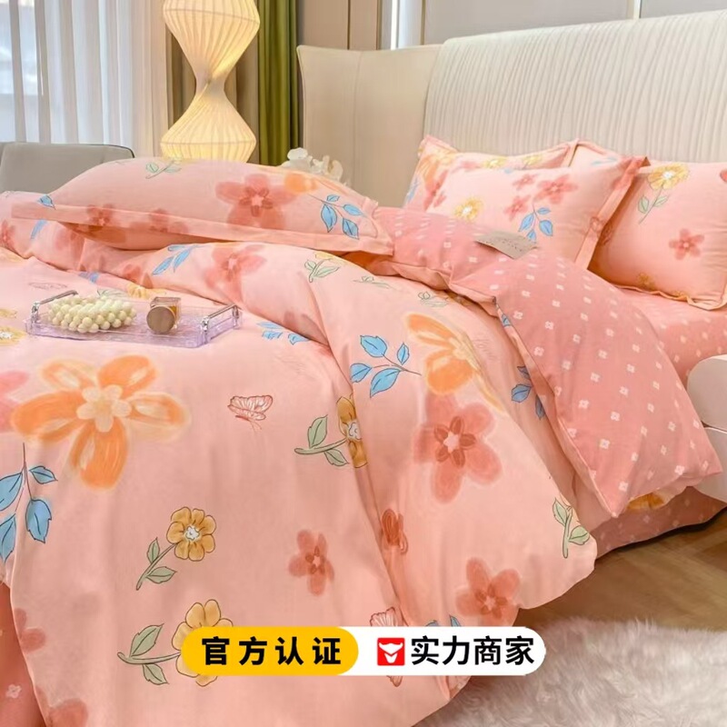 2025新款加厚全棉磨毛床上用品四件套学生秋冬纯棉床单被套三件套|undefined