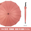 Men's waterproof umbrella, automatic tandem bike