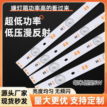 LED灯条漫反射卷帘拉布天花软膜吸塑灯箱室内不防雨3030节能灯珠