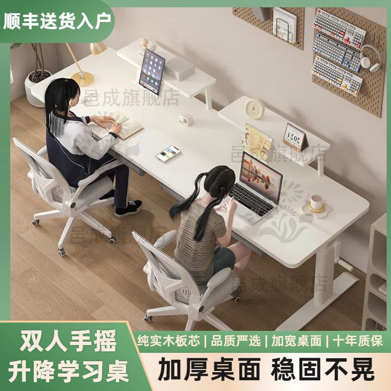 Children's Study Table, Writing Table, Liftable Student Double Desk, Home Office Desk, Solid Wood Computer Large White Table
