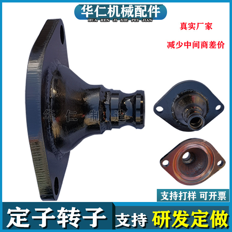 定子转子螺杆橡胶套出料口出浆口311-511-711腻子砂浆喷涂机配件