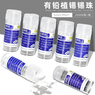 ���O�� BGA�a�� 0.25mm 0.3mm 0.4mm 0.6mm оƬֲ��Сƿ���U�a��
