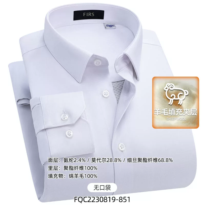 Woolen liner, black quilted winter shirt, increased thickness