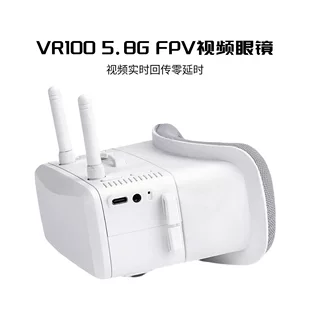 Видеоочки VR100 FPV 5.8G с экраном