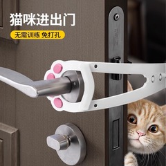 釘不要の猫ドアストッパー、ドア隙間保持ツール、子供用猫挟み込み防止ドアストッパー、ドア換気制限固定具