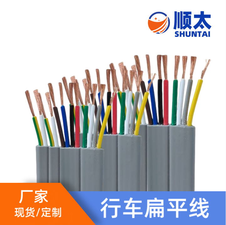 供应2平方柔性硅橡胶扁平电缆14AWG2芯3芯4芯硅橡胶扁平线 耐高温