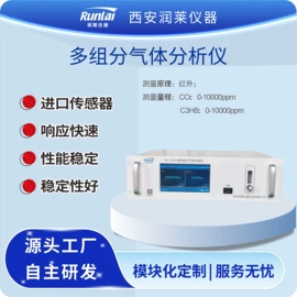 氧气检测仪;其他气体分析;在线监测仪