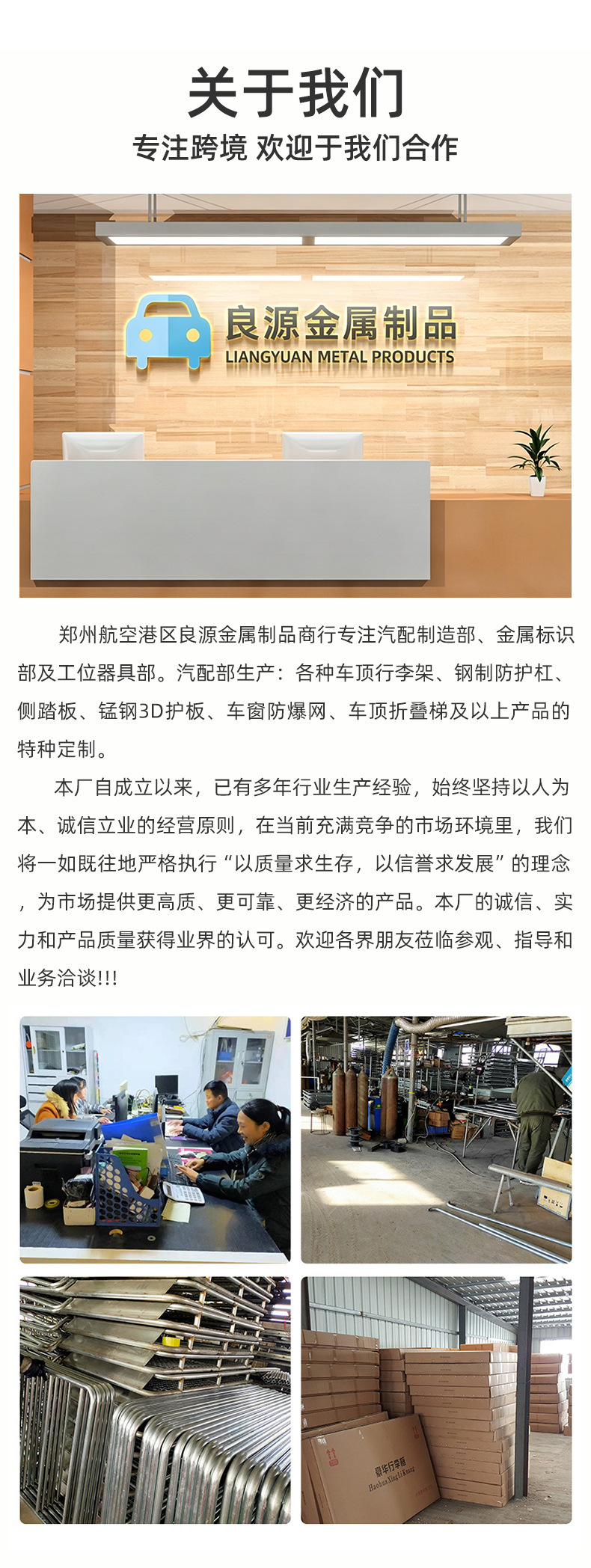 Suitable for Tank 300/400/500/700Hi4-T Chassis Guard Plate, Off-Road Fuel Tank Modification, Engine under Guard Plate