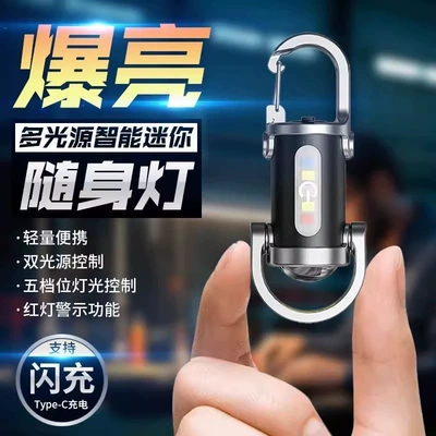 UV fənərlər Portable Outdoor Light, Mini