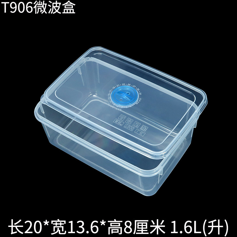 T906微波保鲜盒塑料盒开盖.jpg