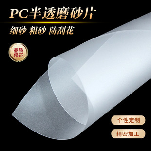 ���lPC�����ɰ����ӡˢ��ɫ��ɰƬ�İ�͸���²���ĥɰpc�����A4