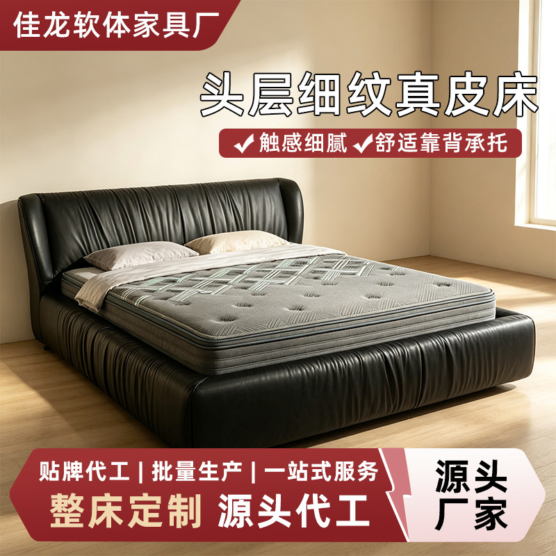 Italian minimalist top-grain fine-textured leather upholstered bed 1.68m 2m Custom-made double bed for hotel apartments Italian minimalist top-grain fine-textured leather upholstered bed 1.68m 2m Custom-made double bed for hotel apartments