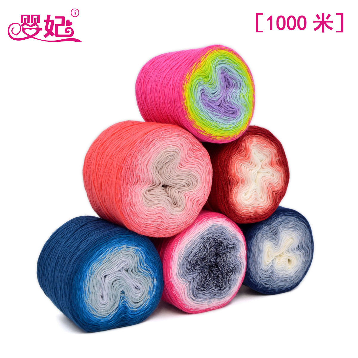 5#五彩麻棉线渐变长段染蛋糕线魔球线妖精线彩虹线手编毛线