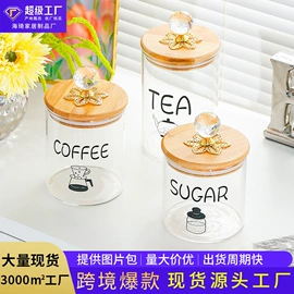 果盘、果篮;密封盒储物罐;盘