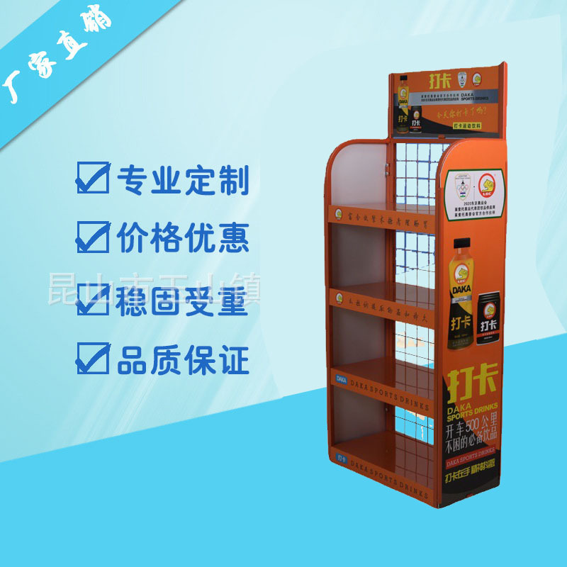 厂家定  制展架  汽车用品展示架  打卡润滑油陈列展示货架