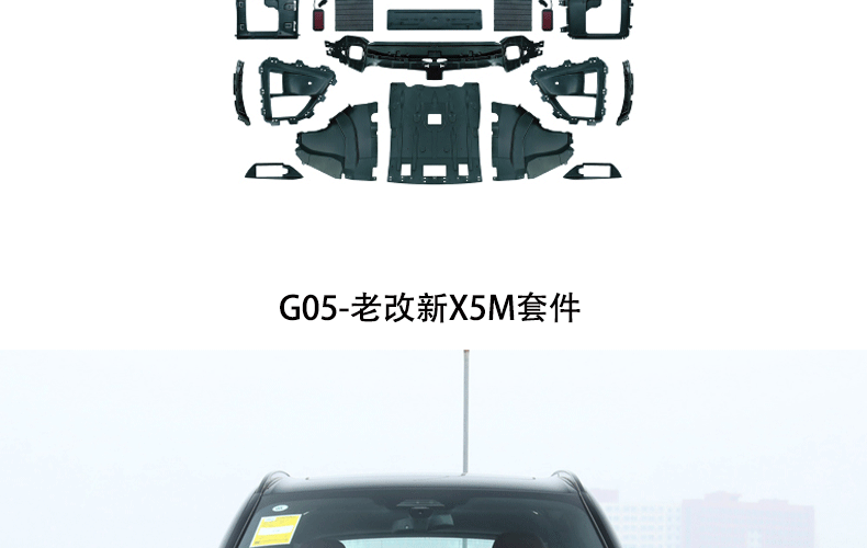 Suitable for Bmw X5 G05 Old-To-New Conversion, Early-To-Late M/Mt Front and Rear Bumper, Hood, Fender m Kit