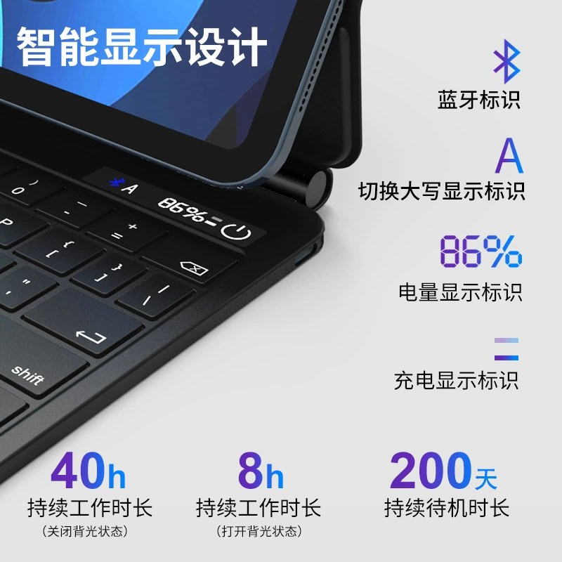 Совместимая клавиатура Pro, Bluetooth, Pro10, 11, 11 дюймов