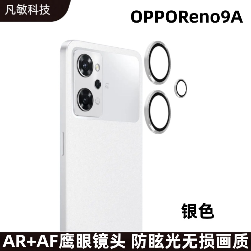 Adecuado para opporeno9a águila ojo lente película cámara trasera anillo protector reno9a versión extranjera lente dividida image 4