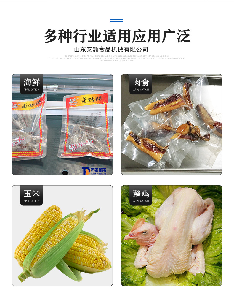 滾動(dòng)詳情_(kāi)08.jpg