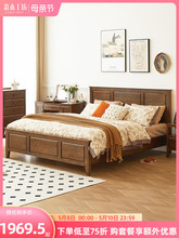 美式床全實木床1.5米1.8米雙人大床簡約紅橡木主卧床