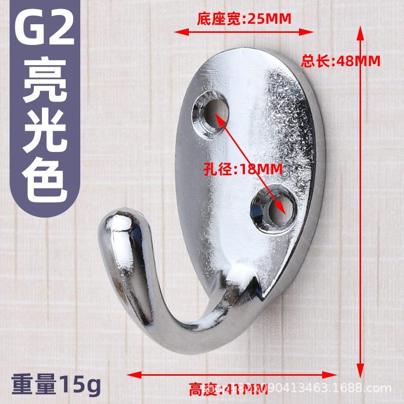 Gancho simple de estilo europeo, gancho de ropa negro creativo, gancho de un solo gancho, entrada de pared, sala de estar, armario, ropa, gancho de perchero