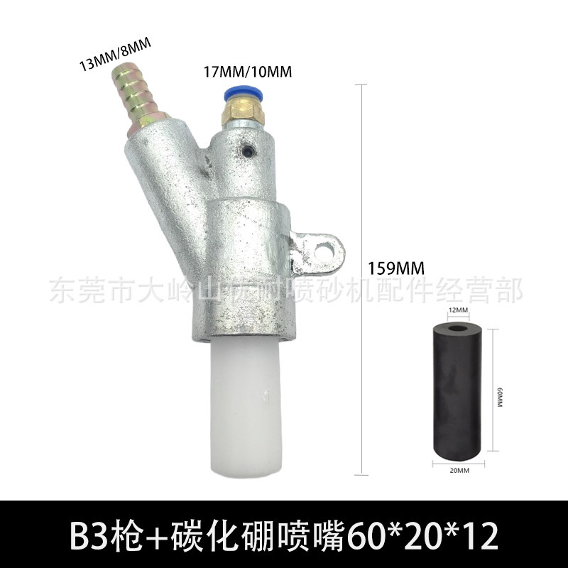 熱い販売錆除去スレッドタイプ B スプレーガンヘッド鋳鉄重量 600 グラム耐摩耗性炭化ホウ素ノズルボックスサンドブラストマシンアクセサリー|undefined