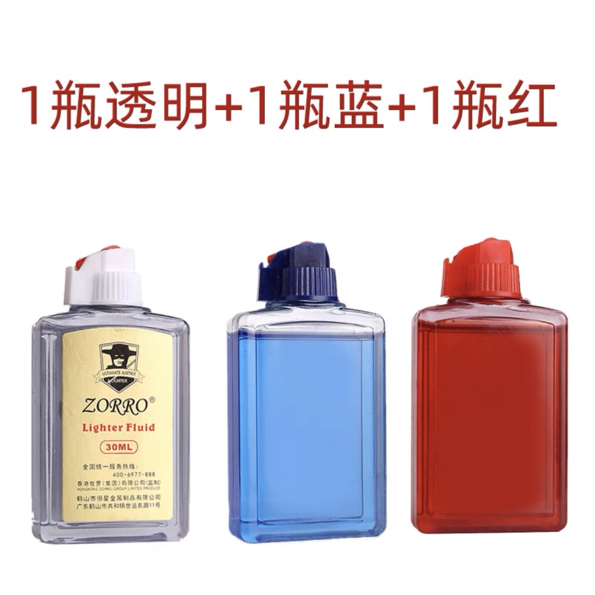 Zorro 30ml transparent + red + blue one bottle each