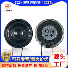 32mmȫ�l���� 8�W2��4R1.5w1W16r32&Omega;0.5w�����F�����ȓP�����S