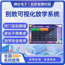 ��ҕ���ŌWϵ�y���ٽ���ϵ�y����LED�������ǻ۟o��