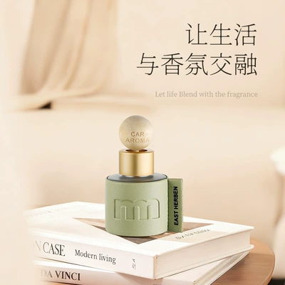 Car Perfume Aromatherapy | Deodorizer, Flameless Fragrance Ornament