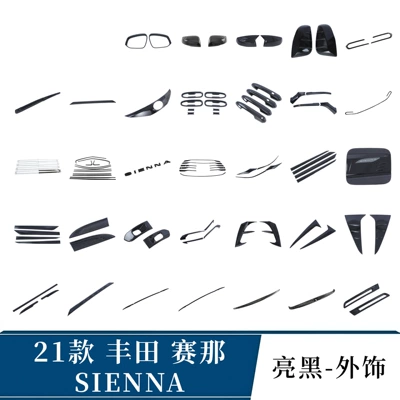 Other Automotive Exterior Supplies – 21 Models of Toyota Sienna