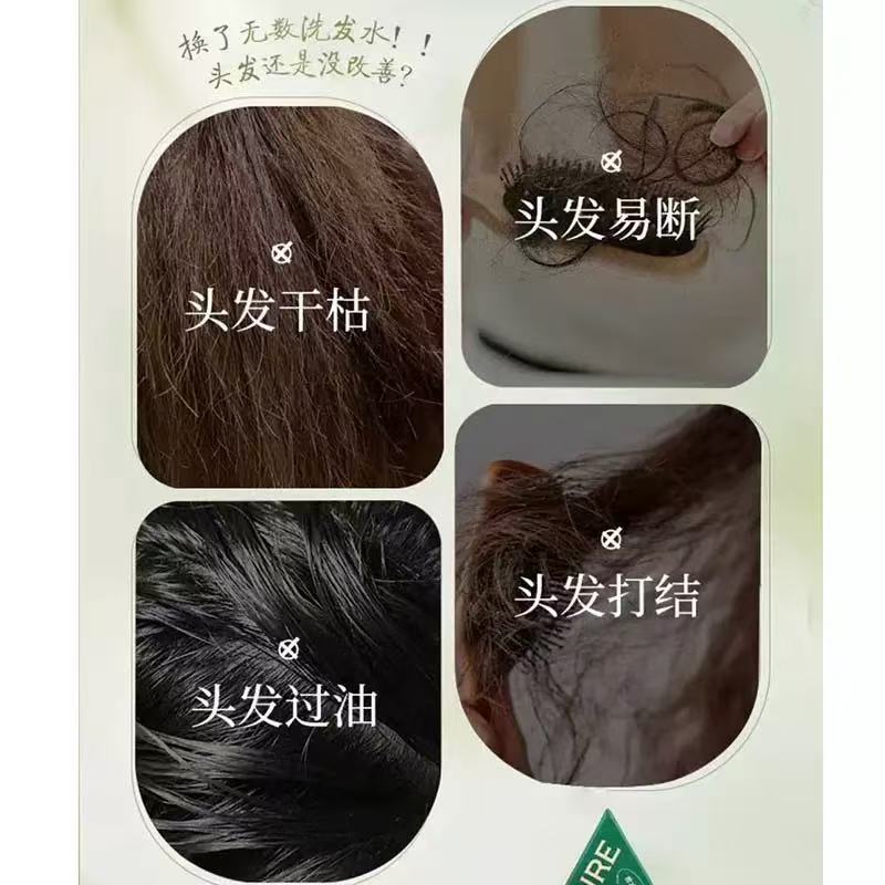 侧柏叶乌斯曼草本皂天然乌黑头发解决干枯洗头手工皂洗发皂|undefined